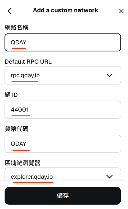 Manually Add QDAY Network