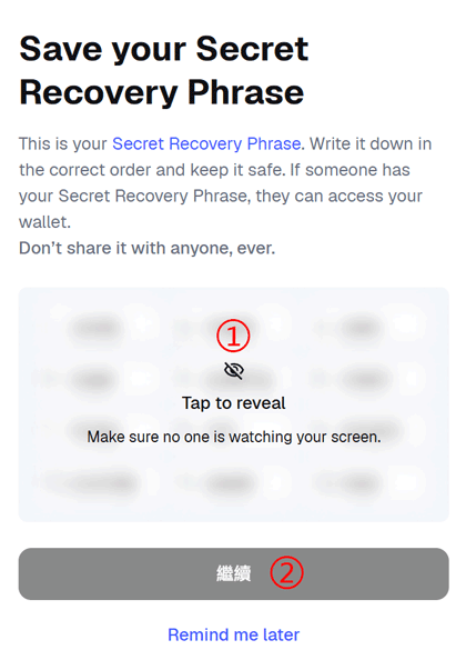 Backup MetaMask Recovery Phrase
