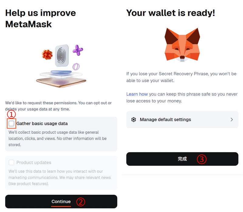 MetaMask Improvement