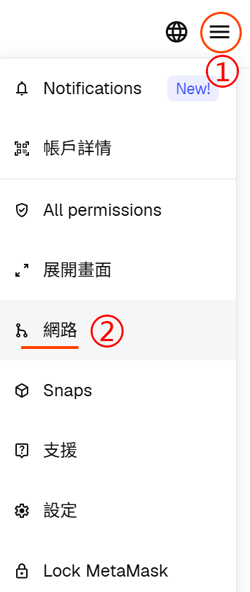 MetaMask Network Menu