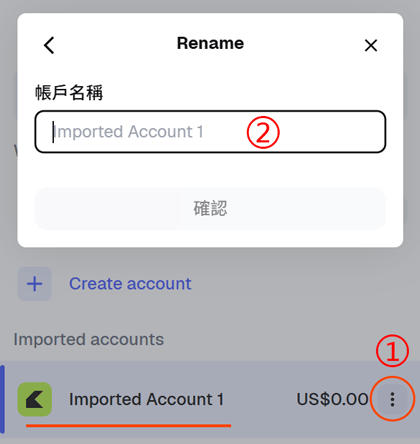 Rename MetaMask Account