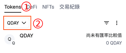 MetaMask Switch to QDAY Network