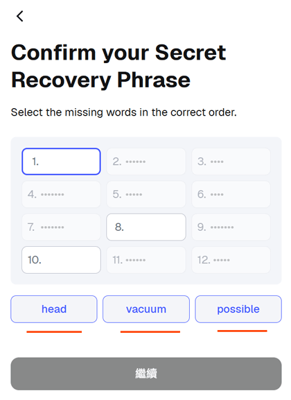 Verify MetaMask Recovery Phrase
